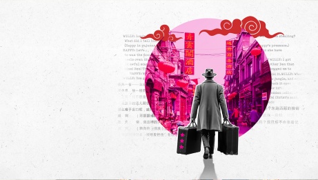 A man carrying suitcases walks into an illustration of a busy Chinese market. The script of the Death of a Salesman in English and Mandarin appears in the background.   